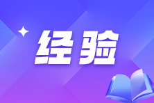 超實(shí)用！2024年度個(gè)人所得稅匯算清繳超全攻略課來啦！
