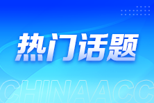 增值稅留抵退稅與其他增值稅稅收政策是否可以疊加享受？