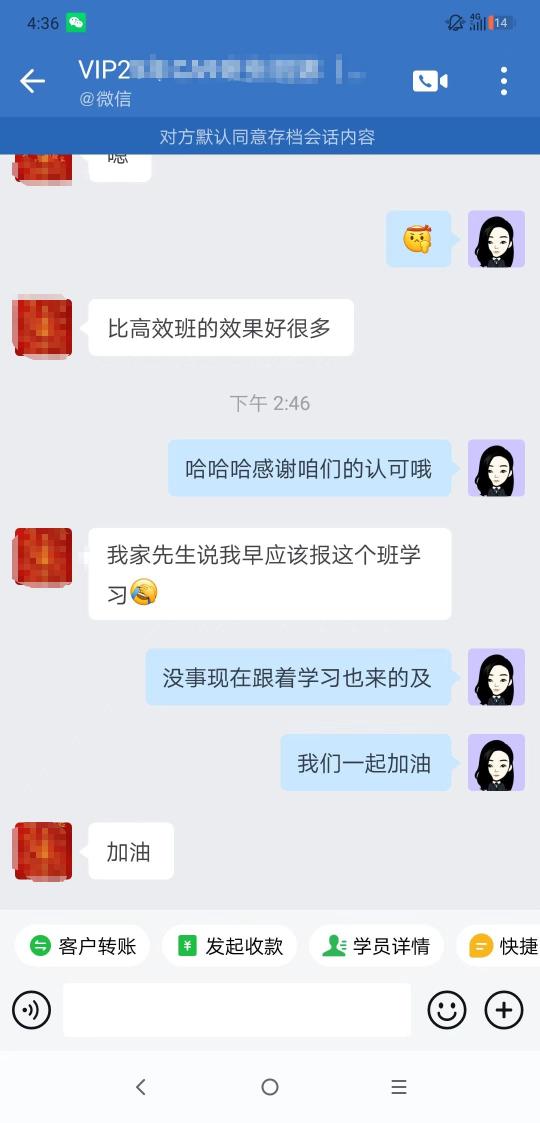 應(yīng)該早點報這個班