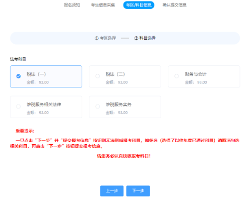 7重要事項(xiàng)