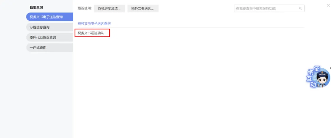 新電子稅局上辦理對(duì)外付匯業(yè)務(wù)有哪些注意點(diǎn)？五個(gè)問(wèn)答帶您了解