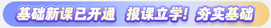 資產(chǎn)評(píng)估師課程！