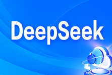 財(cái)務(wù)人必看！DeepSeek智能識(shí)別技巧與高效處理全攻略