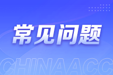 居民個人取得境外所得相關(guān)熱點(diǎn)問答
