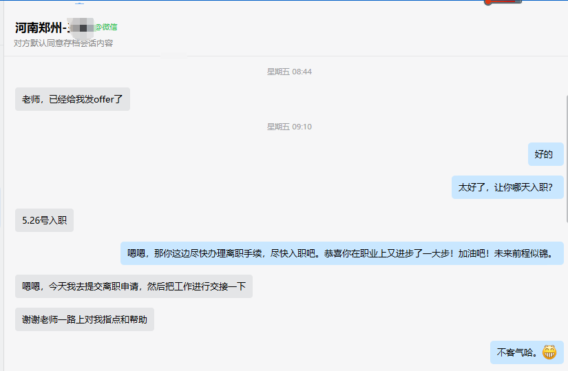 半年小事務(wù)所工作經(jīng)驗(yàn)，推薦入職八大