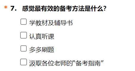 報(bào)考2026年初級(jí)會(huì)計(jì)考試 什么對(duì)于備考最重要？