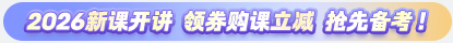 初級會計(jì)招生方案