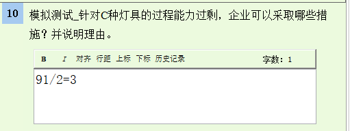 指數(shù)輸入方法
