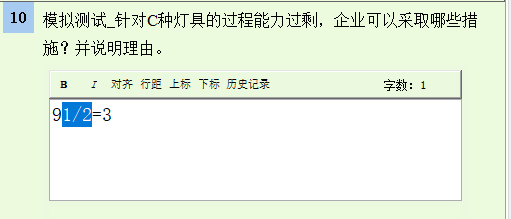 指數(shù)輸入方法1