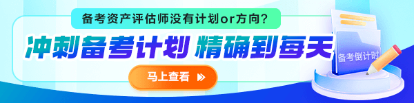 百天學(xué)習(xí)計(jì)劃