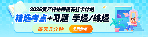 沖刺打卡