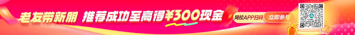 邀請好友得現(xiàn)金大獎