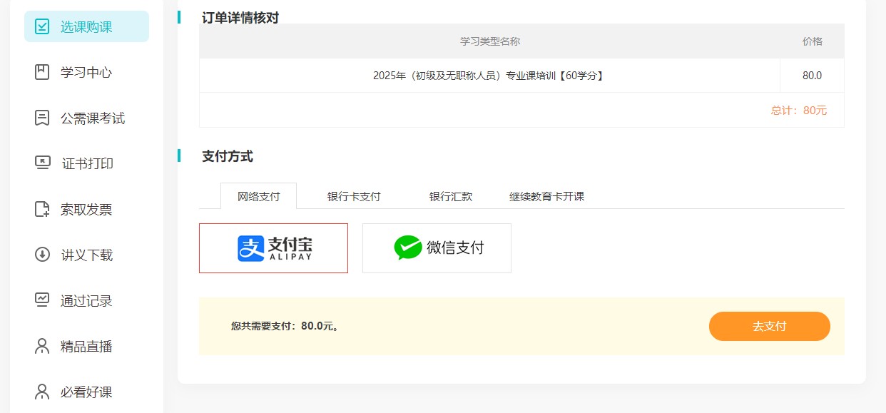 廣州4