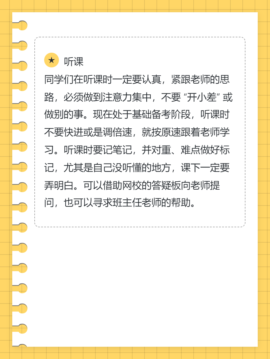 2025稅務(wù)師備考的正確學(xué)習(xí)順序！