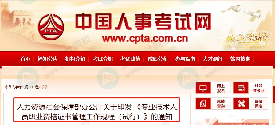初級考60分和100分有區(qū)別？2