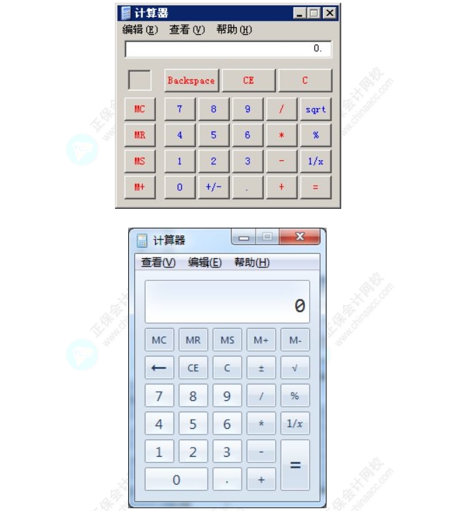 計(jì)算器