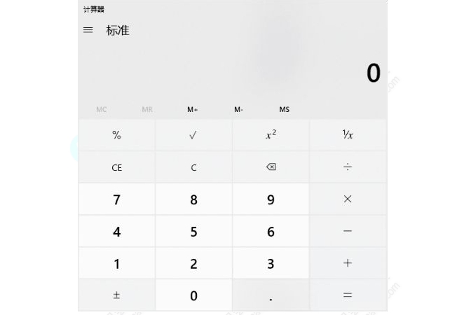 計(jì)算器1