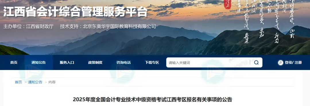 不參加繼續(xù)教育有什么影響1