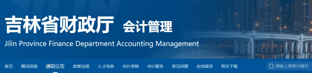 不參加繼續(xù)教育有什么影響4