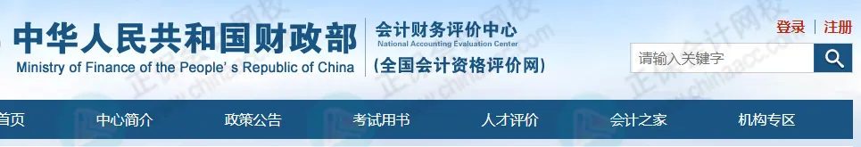 考下初級，就獲得初級職稱了嗎？3