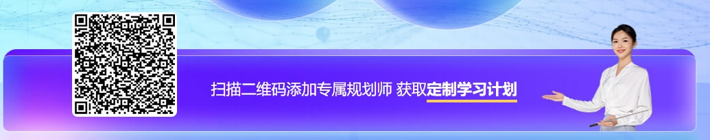 中級會計持證人數(shù)高達330萬+！考證選名師私教簽約班就對了！