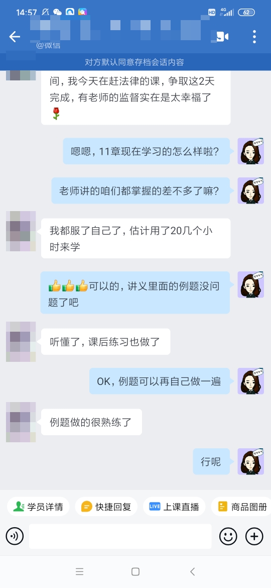 稅務師VIP班課程好評：課講得明白 督學又負責！