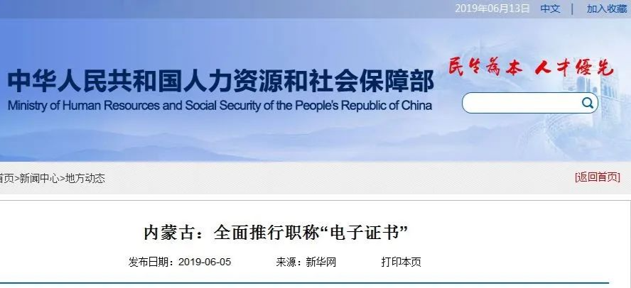 2025年初級(jí)會(huì)計(jì)紙質(zhì)證書還會(huì)發(fā)放嗎？7