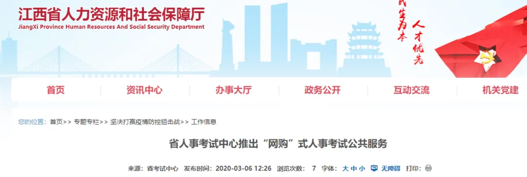 2025年初級(jí)會(huì)計(jì)紙質(zhì)證書還會(huì)發(fā)放嗎？9