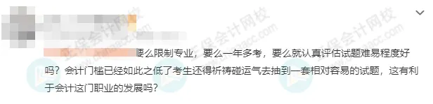 2025年下半年還能報(bào)名初級(jí)會(huì)計(jì)考試嗎？10