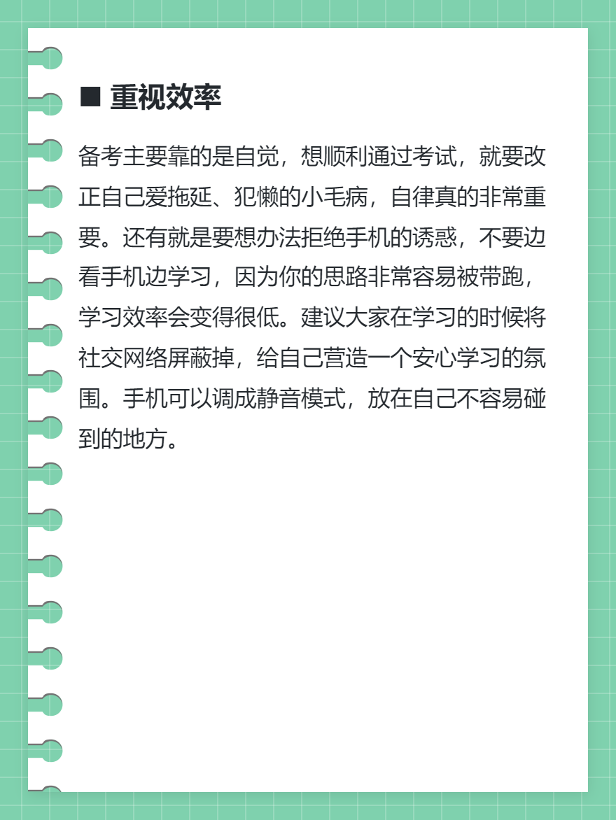 2025年稅務(wù)師備考僅剩4個月 這份避坑指南一定要了解！