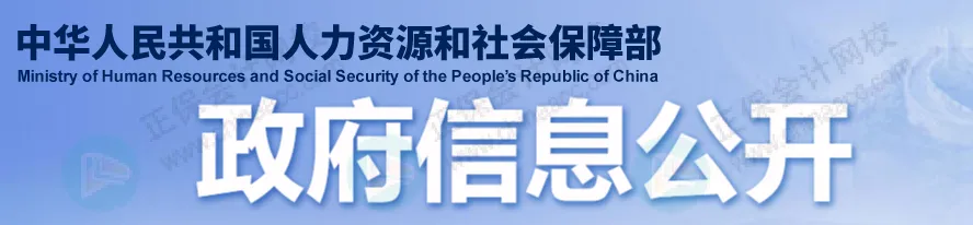 證書打假：這些證書已取消，別再考了！1