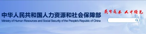 證書打假：這些證書已取消，別再考了！3