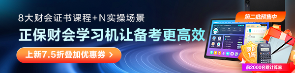學(xué)習(xí)機(jī)贈(zèng)計(jì)算器