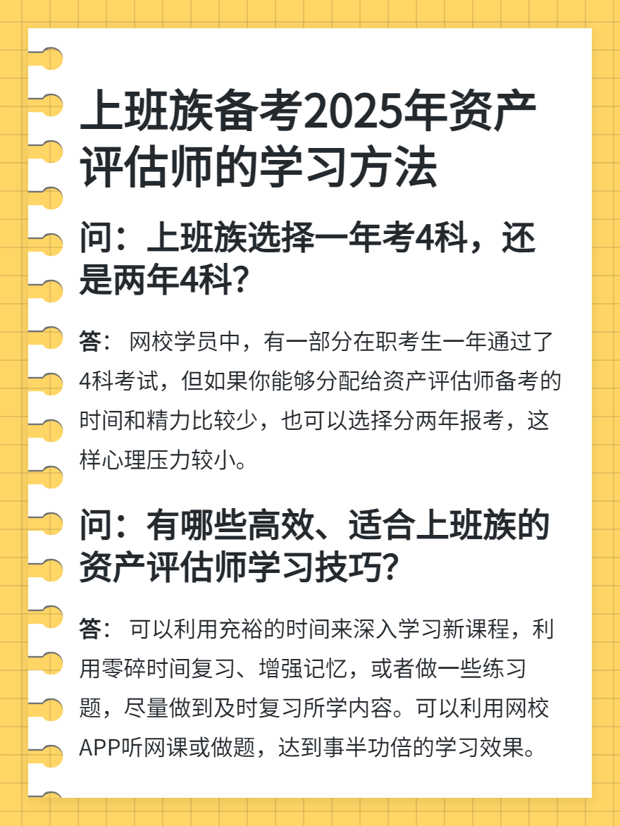 微信圖片_20250723140149