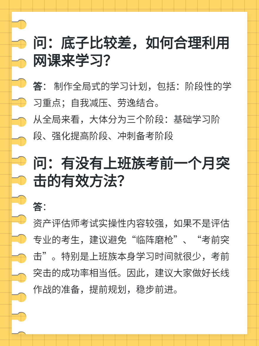 微信圖片_20250723140157