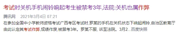這些初級會計考生證書作廢！財政部通知……5