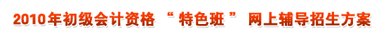 2010Ӌ(j)YԇW(wng)o(do)