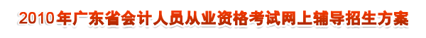 2010V|ʡ(hu)Ӌ(j)ˆTĘI(y)YԇW(wng)o(do)