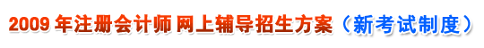 2009עԕӋ(j)ԇW(wng)o(do)