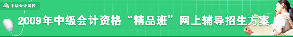 2009м(j)(hu)Ӌ(j)Q(chng)ƷࡱW(wng)o(do)