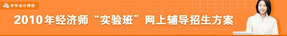 2010꽛(jng)(j)ࡱW(wng)o(do)
